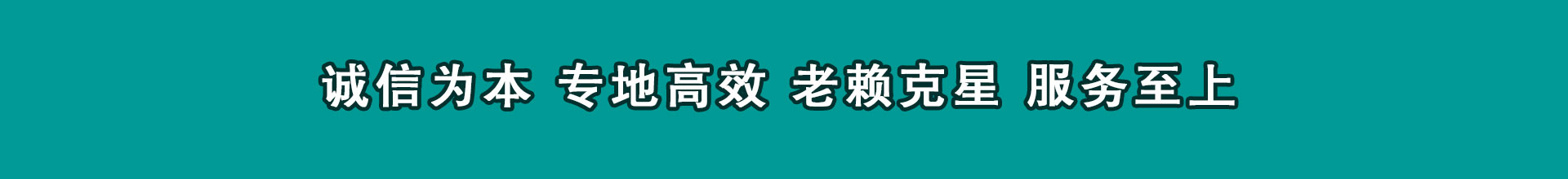 溧水收数公司