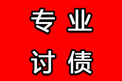 逾期未还债务的法律责任及义务解析