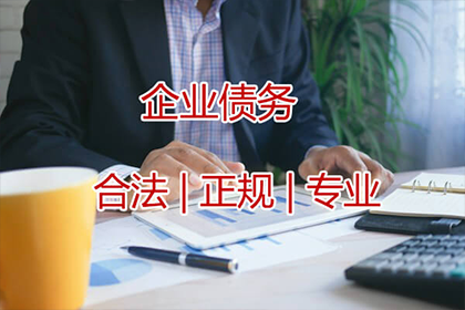 欠款不还，子女可否代为追偿？